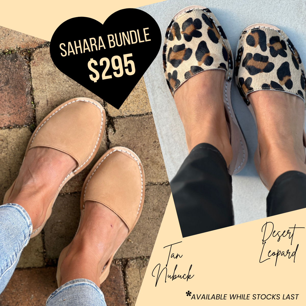 Sahara Bundle